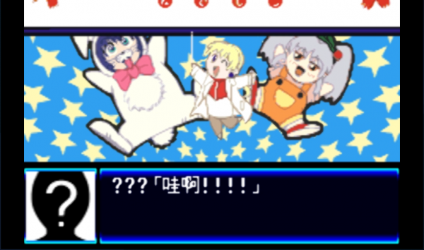 超級機器人大戰J「通關達成」