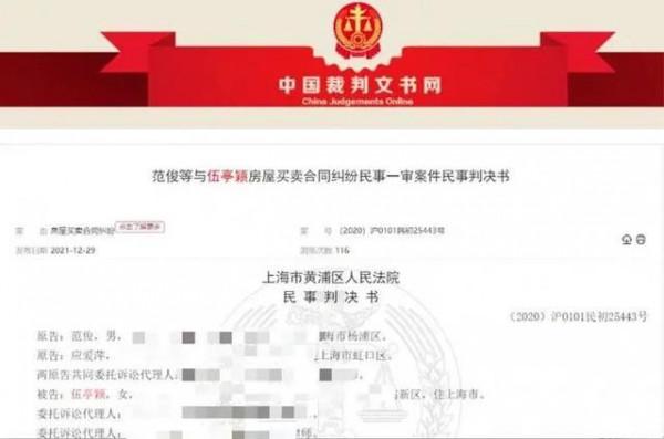 &OpenCurlyDoubleQuote;最慘購房人&rdquo;！女子首付745萬買的房沒了，還要倒賠近500萬