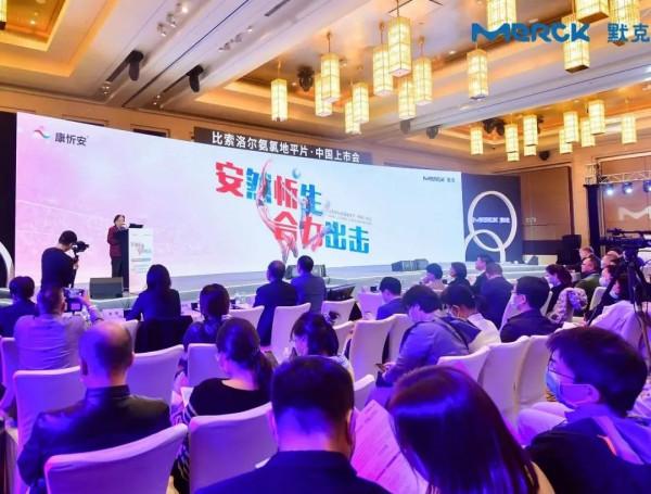 總算等到你！比索洛爾氨氯地平片（康忻安®）中國上市啦