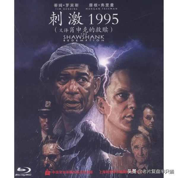 豆瓣第一，IMDB第一，但《肖申克的救贖》主角是誰？很多人不知道