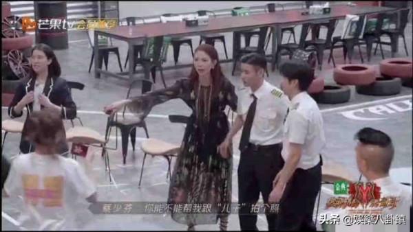 嫂子團探班認親!張智霖袁詠儀線上嗑晉鉉!蔡少芬急喊老婆在這裡 嫂子團探班認親!張智霖袁詠儀線上嗑晉鉉!蔡少芬急喊老婆在這裡