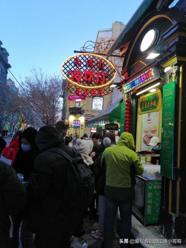 到達中央大街時氣溫很低，於是吃一根老牌的馬迭爾冰棒溫暖自己