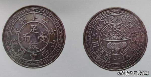 現代臆造幣圖列和種類 現代臆造幣圖列和種類