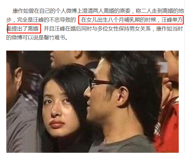 汪峰的狂野情史，為愛結婚3次卻閃離2次，和5個女人愛得轟轟烈烈