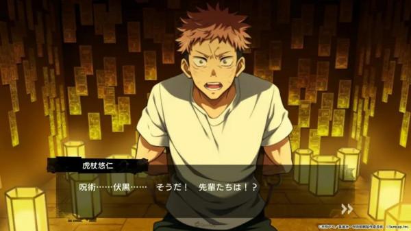 《咒術回戰》首款RPG手遊《咒術回戰幻影遊行》12月20日開展預約