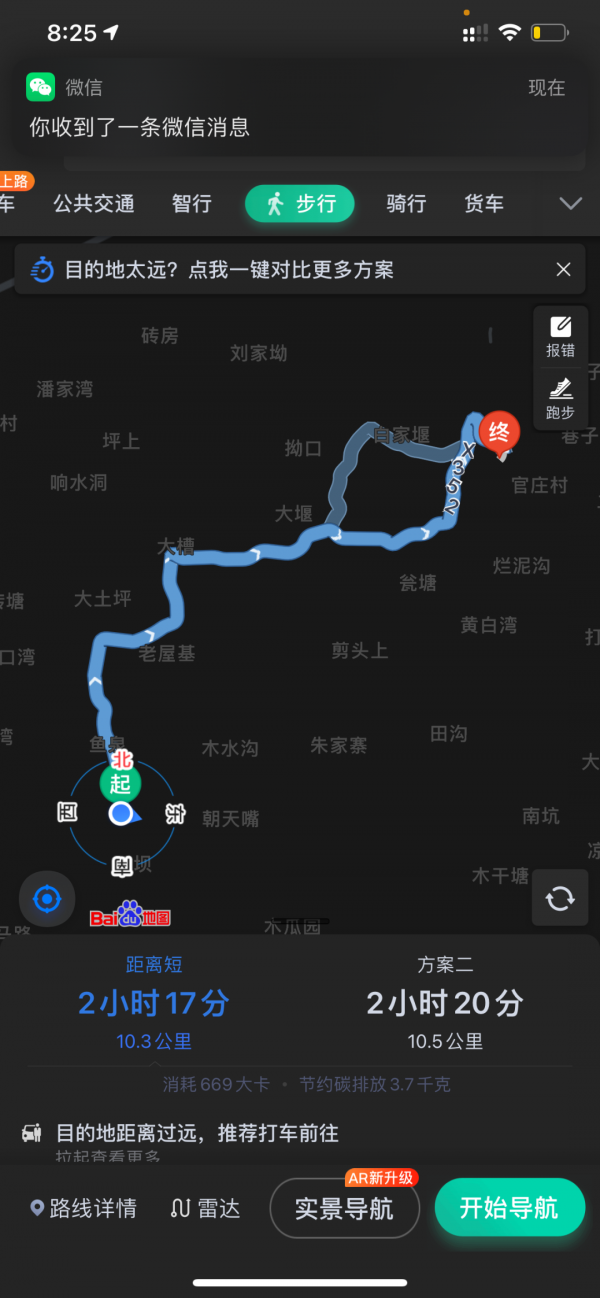 「圖說新年」新年家鄉美景分享，順便談談家鄉貴州的過年風俗