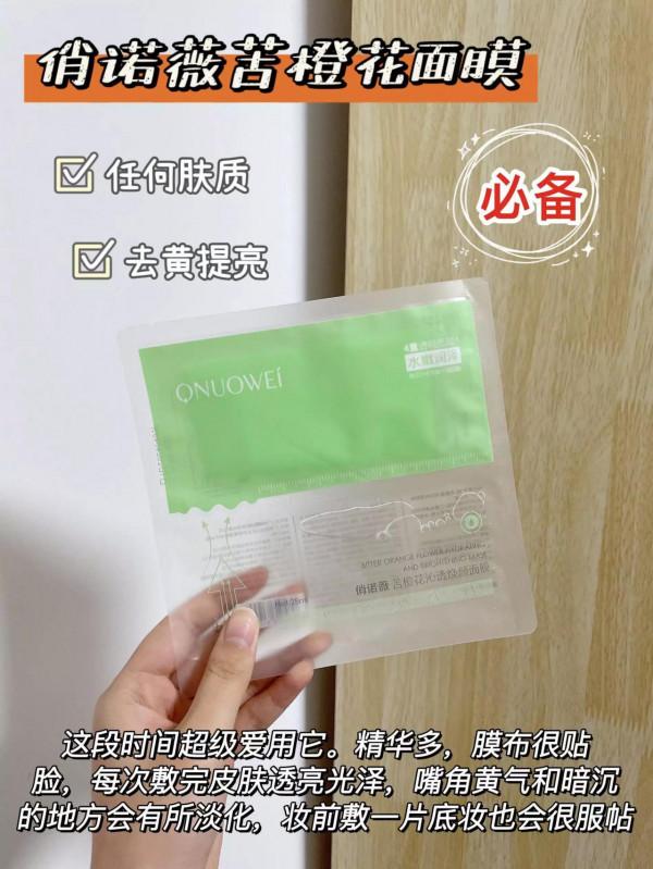 精緻女人晚上都會這樣護膚，怪不得人家面板越來越白嫩