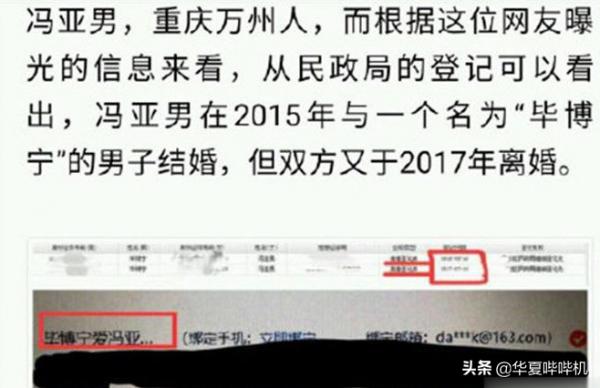 從直播一姐到花錢買粉絲，馮提莫的涼涼之路是如何鋪起來的？