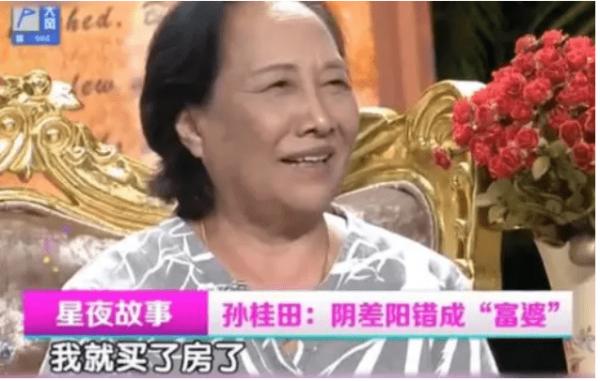 孫桂田：2段婚姻2次淨身出戶，兒女爭奪億萬家產，76歲時兒子去世