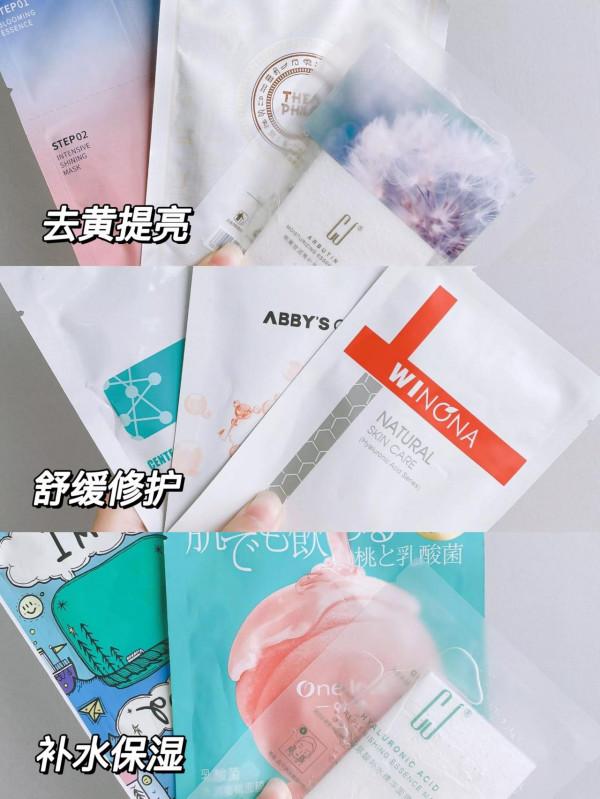 平價面膜合集！以後別花冤枉錢了