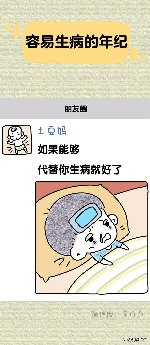 哈哈哈哈，別不承認，這就是你的前半輩子