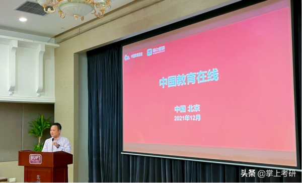 北京MBA聯盟第十八屆主席團換屆大會成功舉辦 北京MBA聯盟第十八屆主席團換屆大會成功舉辦