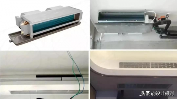 因為幾個裝飾風口，15W的尾款沒有了