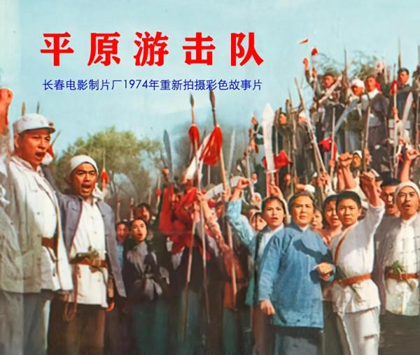 “老鬼子”方化