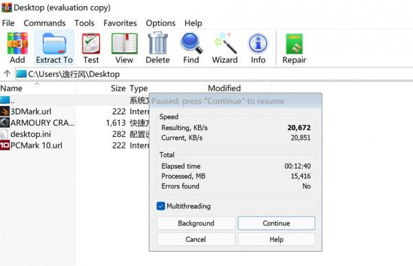 威剛萬紫千紅DDR5-4800MHz記憶體——多年未玩的素顏套條測試體驗