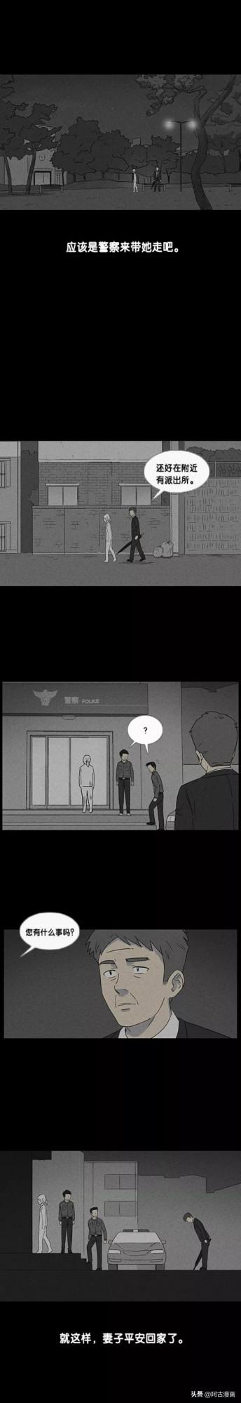 「人性漫畫」痴呆妻子死後，丈夫守護其記憶三年