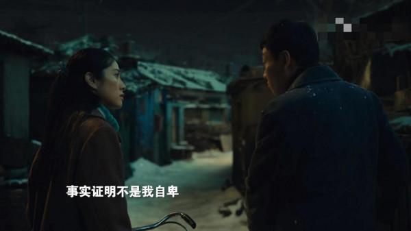 《人世間》：最討人嫌的6個角色，宋佳最冤，馬少驊最讓人意外