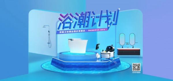 中秋國慶怎麼浪?買買買才是正確的假期開啟方式 中秋國慶怎麼浪?買買買才是正確的假期開啟方式