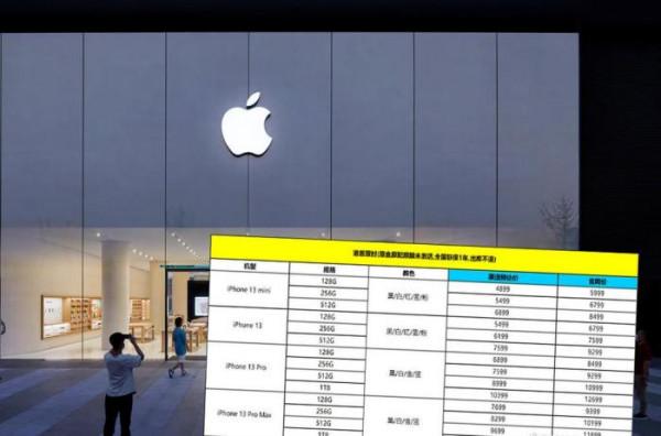 iPhone13還沒發售就破發?到底值不值得買?看了價格就知道真香 iPhone13還沒發售就破發?到底值不值得買?看了價格就知道真香