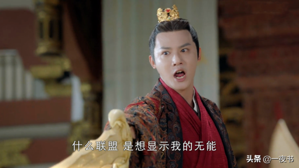 《鏡雙城》鷙者真面目曝光，乃七千年前星尊王，因愛生恨被神控制