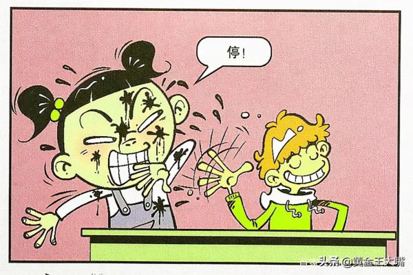 王大嘴搗亂，展示絕招自認不凡後，不考慮他人感受心情