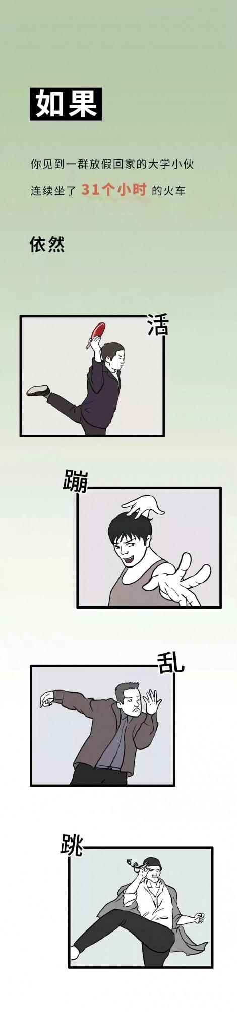 不包郵的新疆，您瞭解多少？