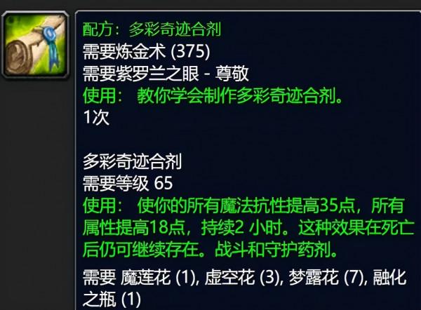 魔獸世界懷舊服KLZ聲望很重要,P3階段新增6項極品獎勵包括畢業裝 魔獸世界懷舊服KLZ聲望很重要,P3階段新增6項極品獎勵包括畢業裝