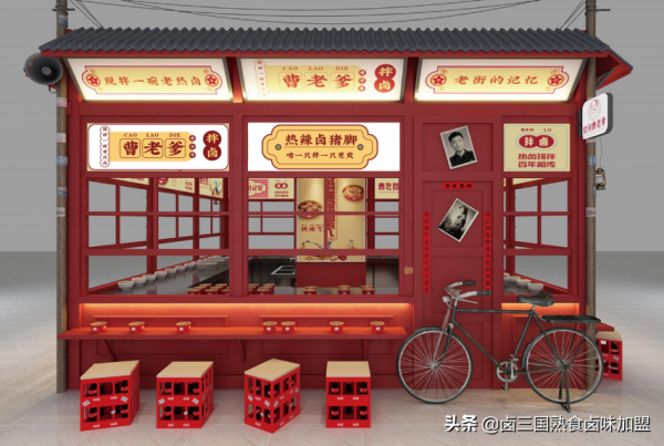 想成功加盟開拌滷店要怎麼去做? 想成功加盟開拌滷店要怎麼去做?