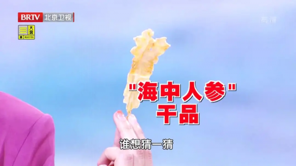 百歲老人近兩千位！自帶“長壽基因”的海南菜，護胃腸、防腫瘤