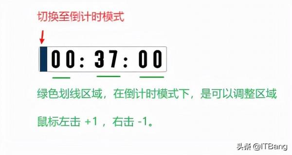 一個簡單的計時器、倒計時軟體，配 APPINN 專屬主題