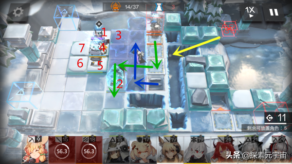 探索元宇宙 明日方舟 風雪過境 BI-EX-2過度擴張 攻略 探索元宇宙 明日方舟 風雪過境 BI-EX-2過度擴張 攻略