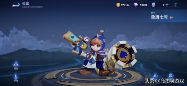 王者榮耀：魯班和后羿都沒有位移，為何玩家更願意使用魯班七號？