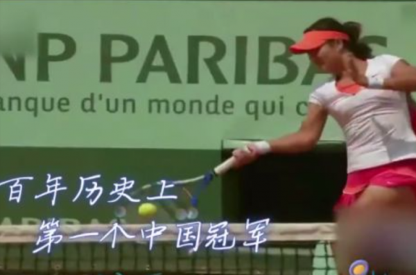 李娜丈夫姜山：為愛當妻子保姆，為愛做&OpenCurlyDoubleQuote;出氣筒&rdquo;，真感情罵不走