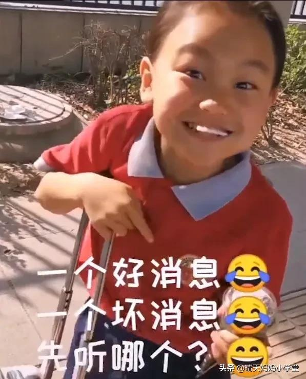 為啥我不想讓我的孩子考第一？