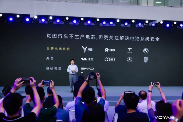 「e汽車」多項技術加持 看嵐圖如何講好中國電動品牌的安全故事