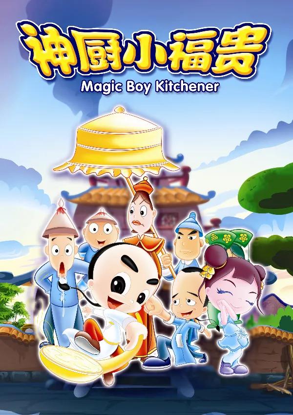 童年經典動漫，你是否還記得？