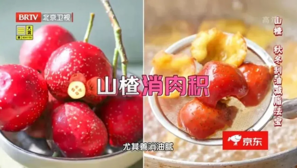 一到秋冬就瘋狂長肉？跟著專家自制“刮油減脂丸”，脂肪少了，體重悄悄降