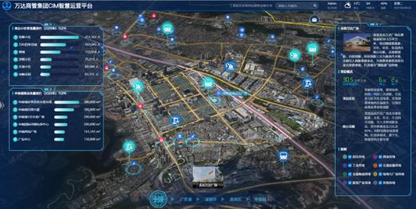 第四代萬達廣場開啟“元宇宙”世界