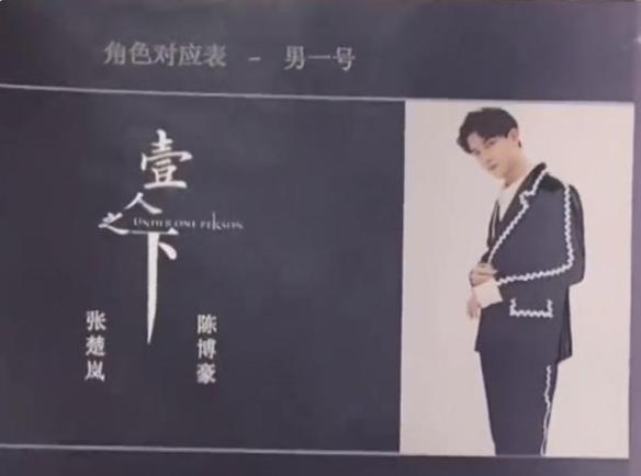 《一人之下》電影版疑似開機，馮寶寶路透像貞子，演員名單也曝光