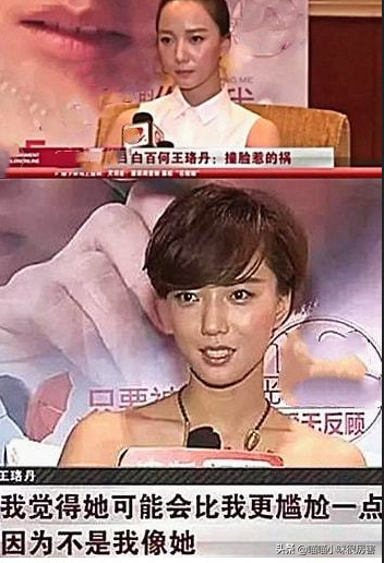 10對撞臉的明星,同臉不同命,有人公開互撕,有的演技天差地別 10對撞臉的明星,同臉不同命,有人公開互撕,有的演技天差地別