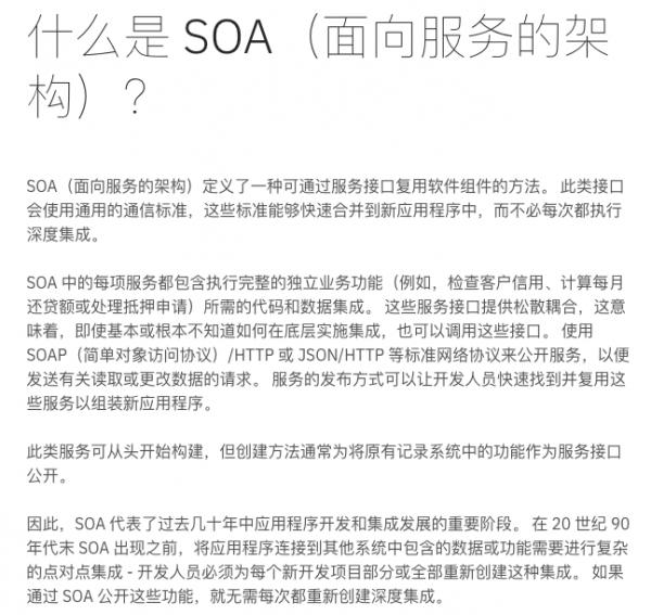 噱頭還是真實用！為什麼越來越多的汽車品牌開始佈局「SOA」？