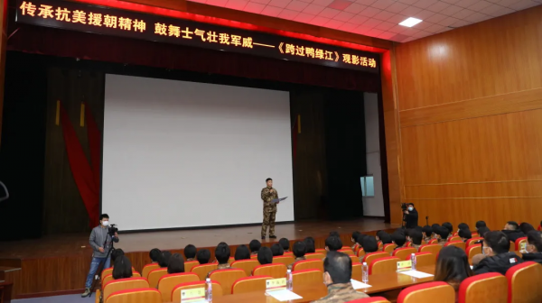 《跨過鴨綠江》遇上獵鷹突擊隊 《跨過鴨綠江》遇上獵鷹突擊隊