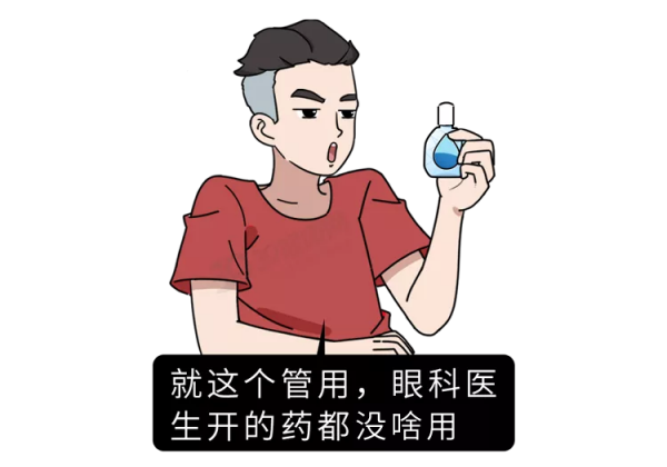 濫用眼藥水，嚴重可致失明！讓孩子好視力的食物，可以多吃