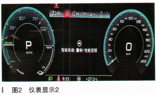 奧迪e-tron行駛中突然動力受限故障檢修 奧迪e-tron行駛中突然動力受限故障檢修