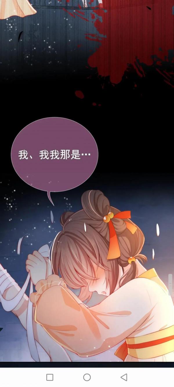 漫畫:養敵為患 漫畫:養敵為患