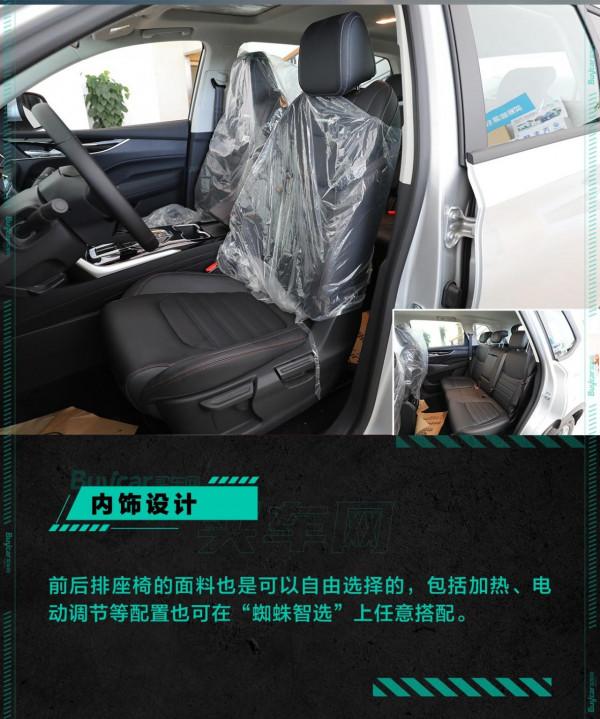 17萬預算純電好選擇？到店實拍上汽大通MAXUS EUNIQ 6