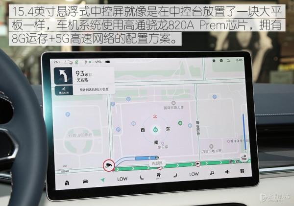 車都摸不到就有一大堆人花30萬盲訂，極氪001真有這麼大的魅力？