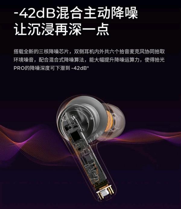 主動降噪耳機新貴,500元以下的王者,HAKII TIME PRO耳機測評 主動降噪耳機新貴,500元以下的王者,HAKII TIME PRO耳機測評