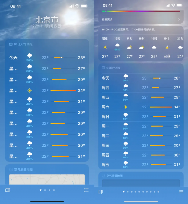 iOS 15.0 正式釋出，新功能都在這