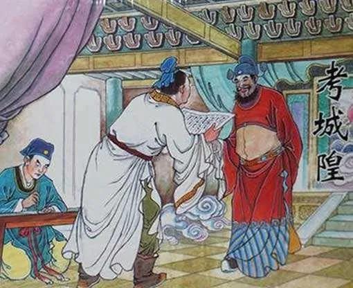 窮秀才陽世屢試不中，陰間中魁做官，只因陰陽兩世德行法理不同